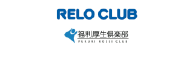 RELO CLUB